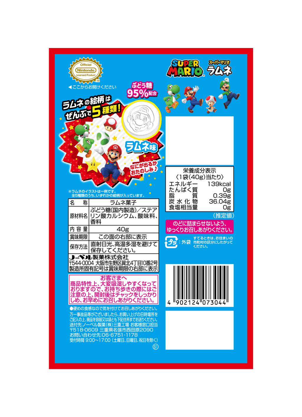 Nobel Super Mario Ramune Candy (40G) [Best Before Date:2026.12]
