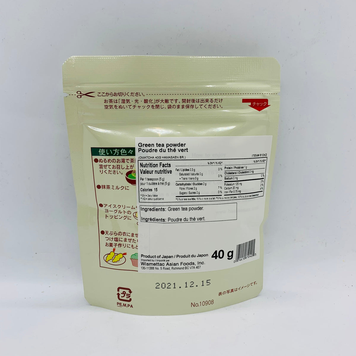Hamasaen Matcha Powder (40G) [Best Before Date: 2027.02.27]