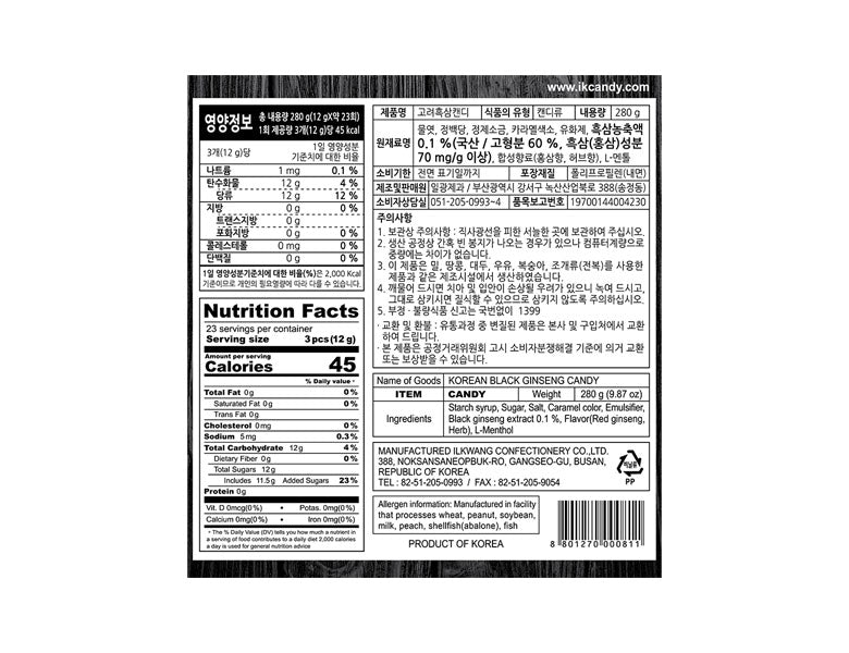ILKWang Korean Black Ginseng Candy [Best Before Date: 2027.08.20]