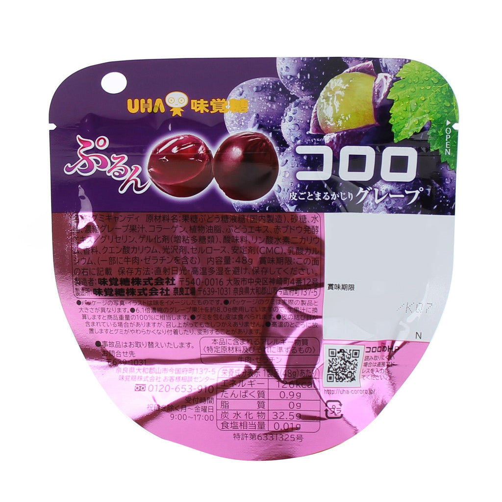UHA Kororo Gummy Grape (48G) [Best Before Date: 2027.03]