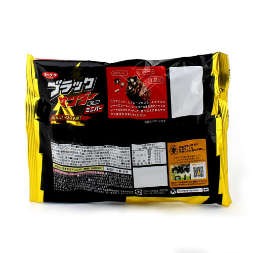 Yuraku Black Thunder Chocolate Bar [Best Before Date: 2027.05]