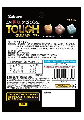 Kabaya Tough Gummy (100G) [Best Before Date: 2027.06]