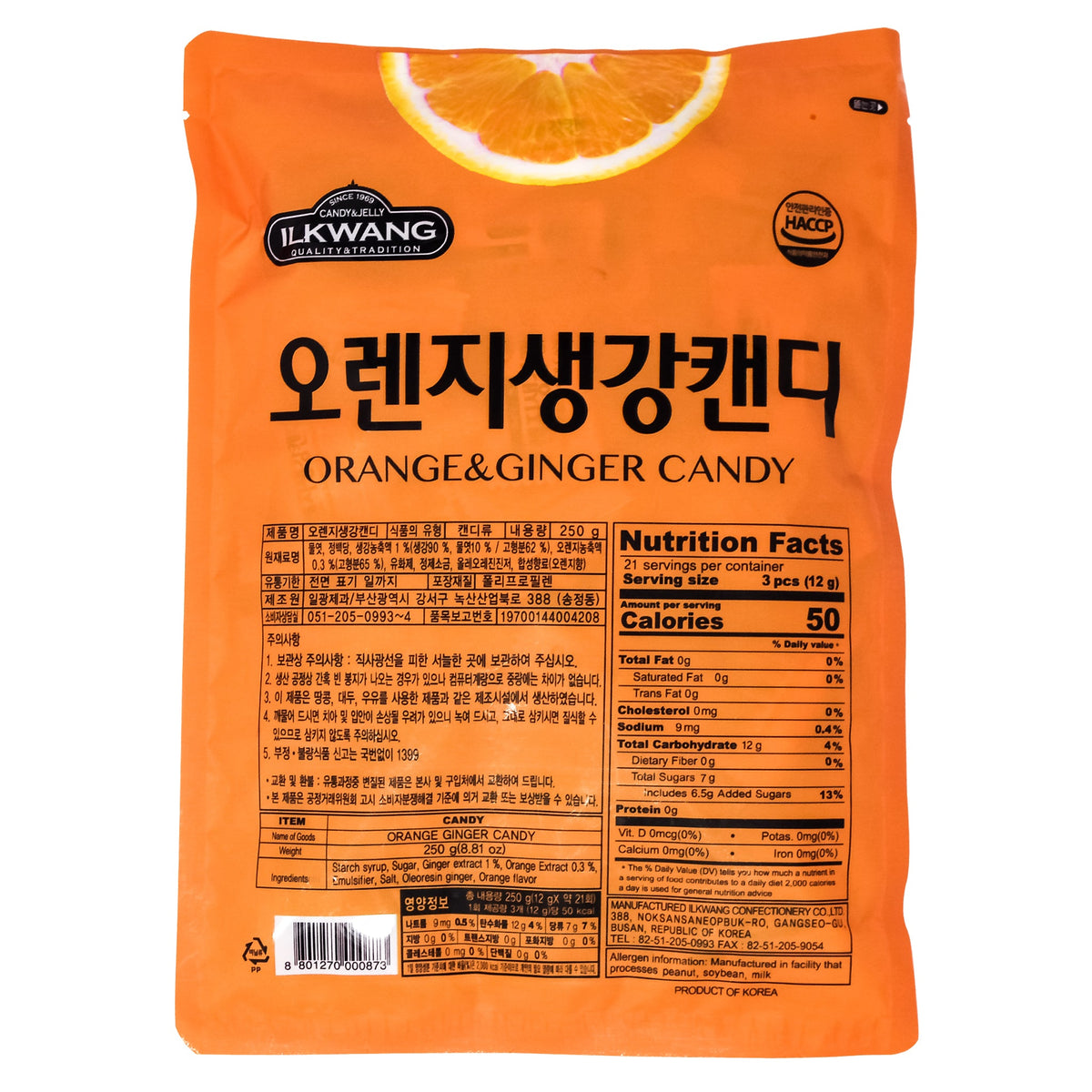 ILKWang Orange & Ginger Candy [Best Before Date: 2028.05.05]