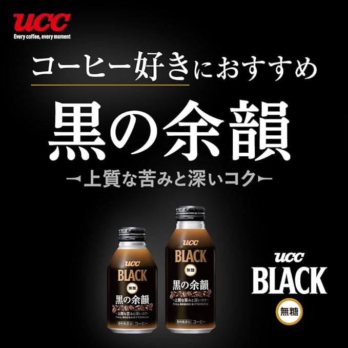 UCC Black Coffee (375G) [Best Before Date: 2027.02]