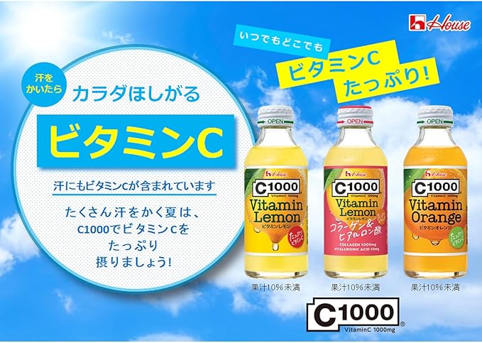 House C1000 Vitamin Orange [Best Before Date: 2027.07]