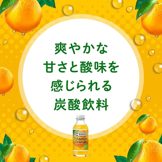 House C1000 Vitamin Orange [Best Before Date: 2027.07]