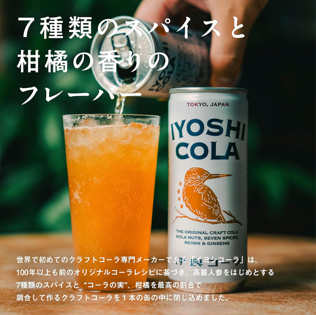 Iyoshi Cola Craft Cola (250ML) [Best Before Date: 2027.04]