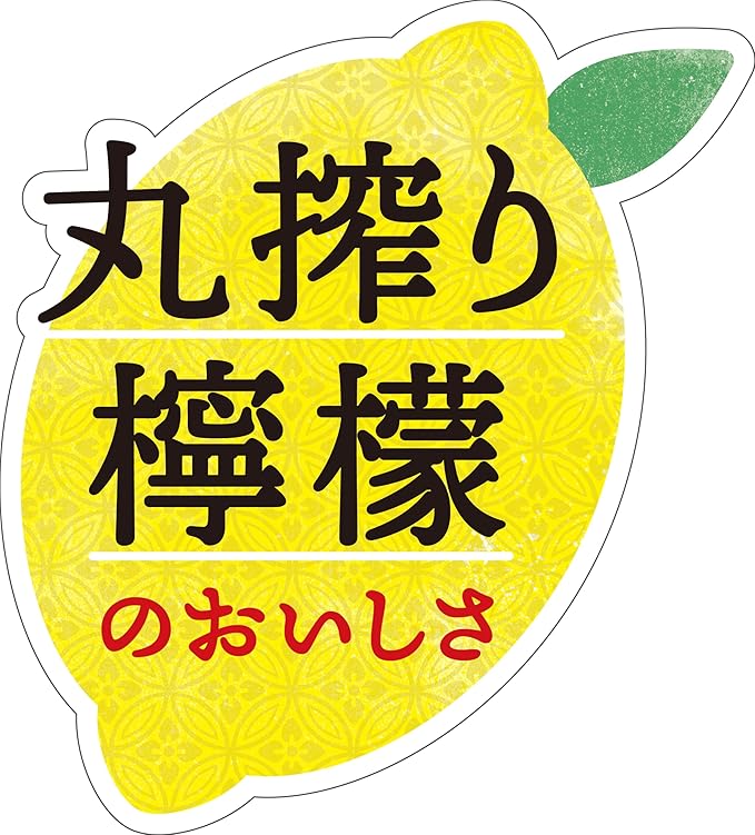 Suntory Iyemon Kyoto Lemonade (525ML) [Best Before Date: 2027.02]