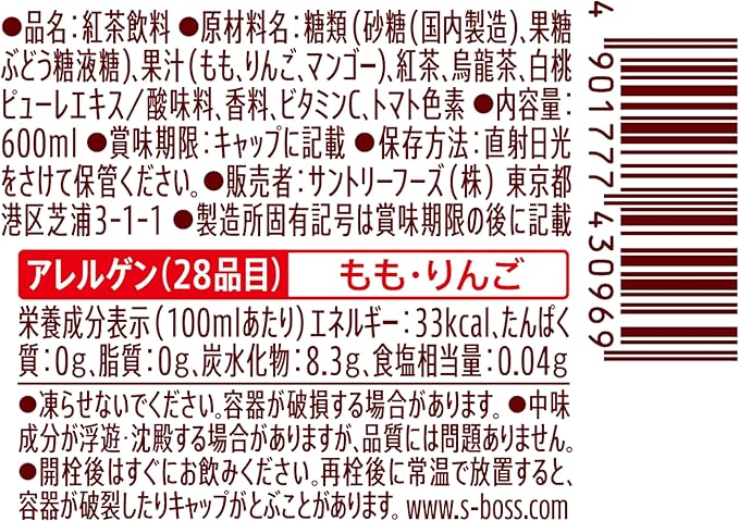 Suntory Craft Boss Fruit Tea Peach Ade & Mango (600ML) [Best Before Date: 2026.12]