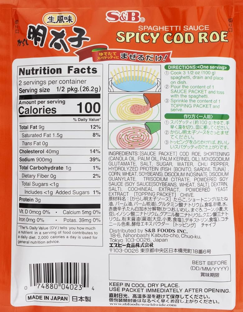 S&B Spaghetti Sauce Spicy Cod Roe (52.4G) [Best Before Date: 2027.11.04]