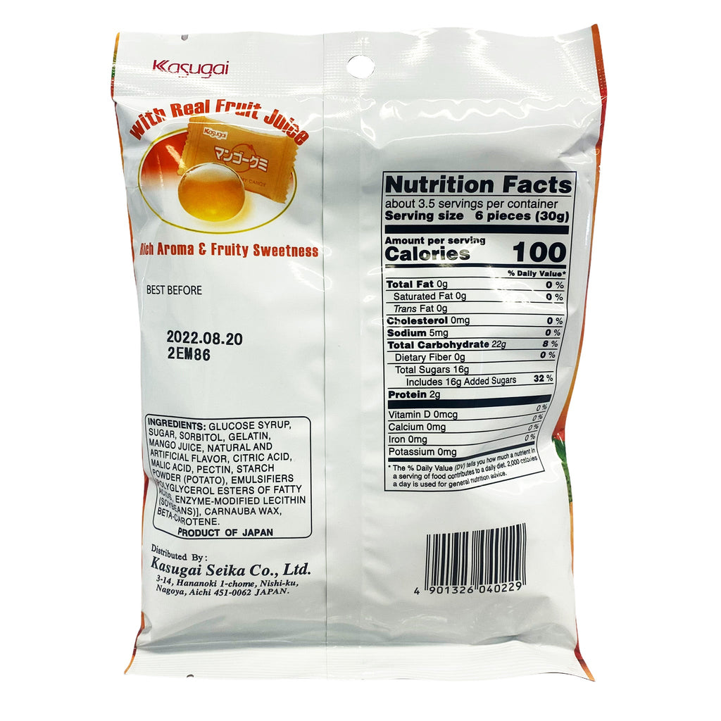 Kasugai Fruitia Mango Gummy [Best Before Date: 2027.01.17]