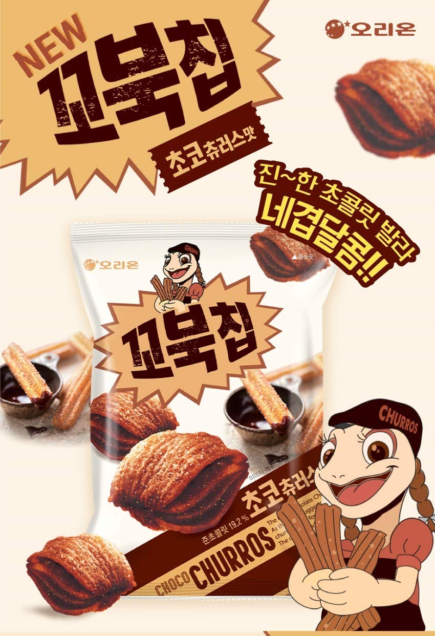 Orion Turtle Chips Choco Churros [Best Before Date: 2027.02.26]