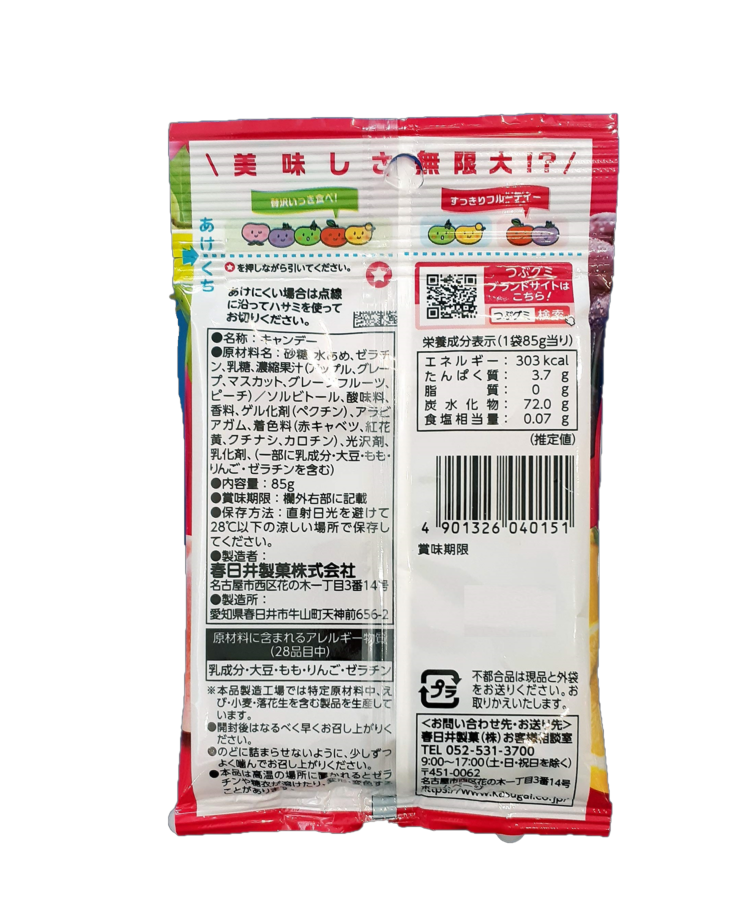 Kasugai Jelly Bean Assorted Flavour (85G) [Best Before Date: 2027.03]