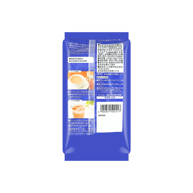 Nitto Royal Milk Tea