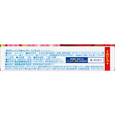 Morinaga Hi-Chew Strawberry (55.2G) [Best Before Date: 2027.01]