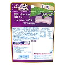 Morinaga Hi-Chew Premium Kyoho Grape (35G) [Best Before Date: 2027.05]
