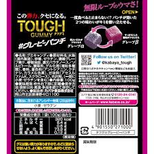 Kabaya Tough Gummy Grape (100G) [Best Before Date: 2027.04]