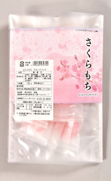 Seiki Sakura Mochi [Best Before Date: 2027.01.30]