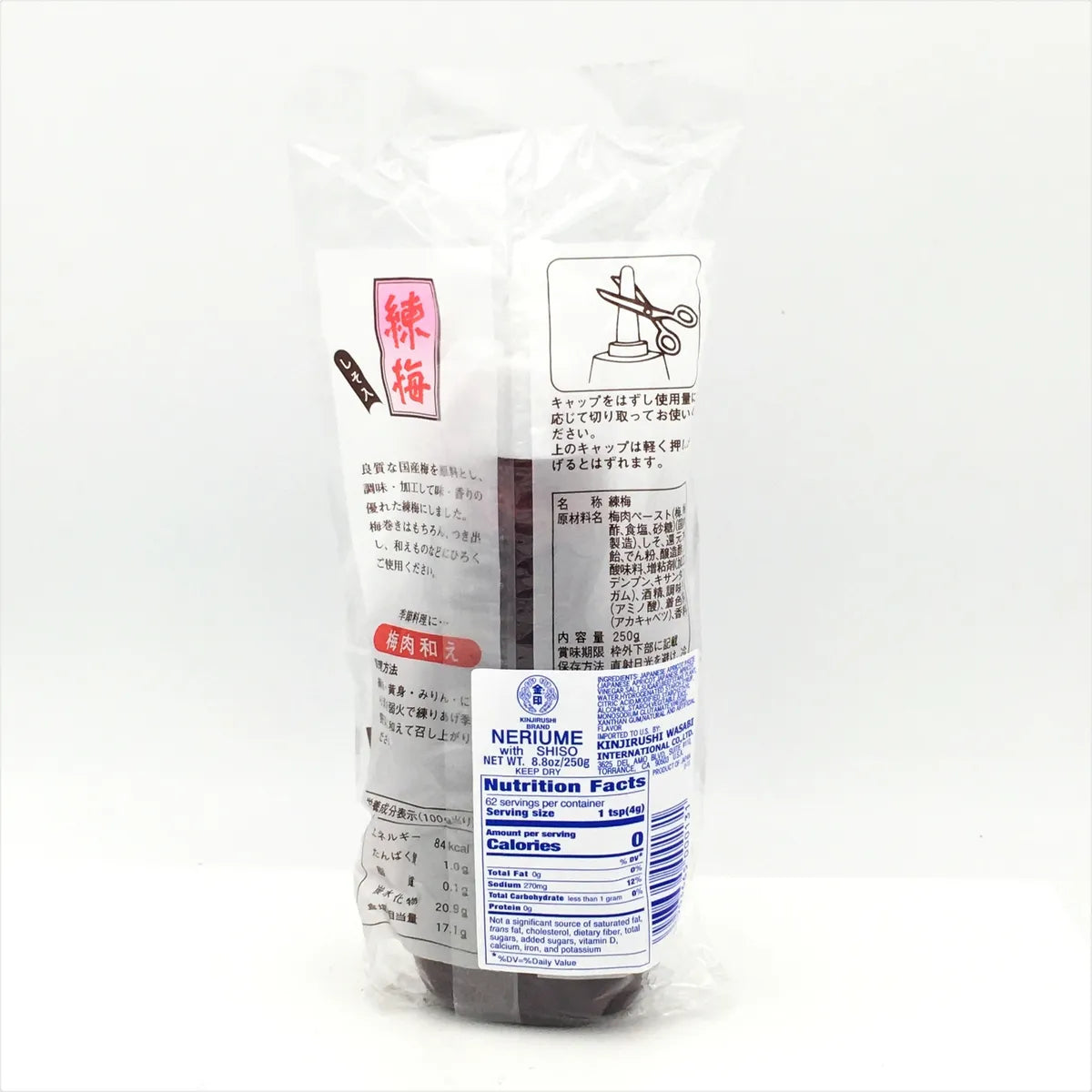 Kinjirushi Neri Umeshiso Plum Paste (250G) [Best Before Date: 2027.01.28]