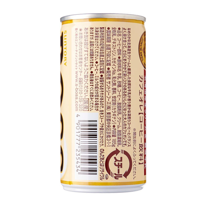 Suntory Boss Cafe au Lait (185G) [Best Before Date: 2027.04]
