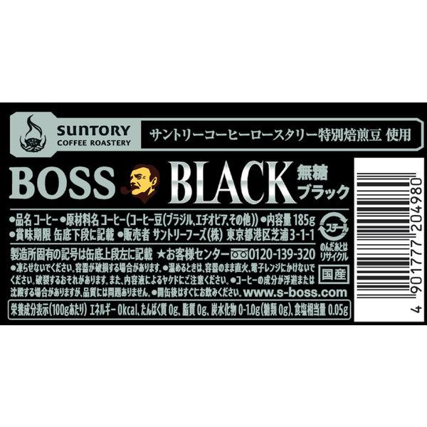 Suntory Boss Black Coffee [Best Before Date: 2027.05]